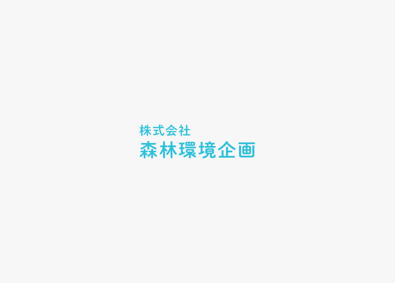 林業の仕事内容は？